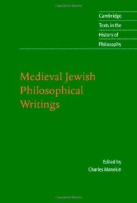 cover of the book Medieval Jewish Philosophical Writings