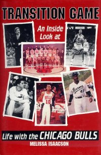 cover of the book Transition Game: An Inside Look at Life With the Chicago Bulls  