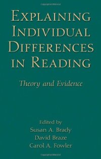 cover of the book Explaining Individual Differences in Reading: Theory and Evidence (New Directions in Communication Disorders Research)  