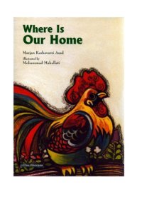 cover of the book Where is our Home