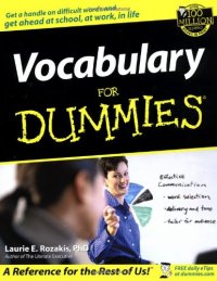 cover of the book Vocabulary for dummies  