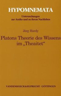 cover of the book Platons Theorie des Wissens im 'Theaitet'