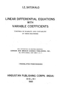 cover of the book Linear Differential Equations with Variable Coefficients  