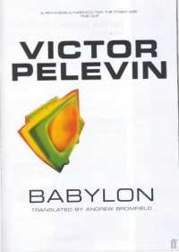 cover of the book Babylon  