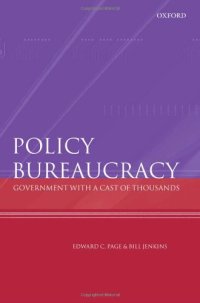 cover of the book Policy Bureaucracy: Government with a Cast of Thousands  