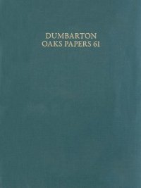 cover of the book Dumbarton Oaks Papers, 61  