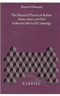 cover of the book The Physical Theory of Kalām: Atoms, Space, and Void in Basrian Mu'tazilī  Cosmology