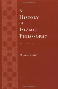 cover of the book A History of Islamic Philosophy - Third Edition  