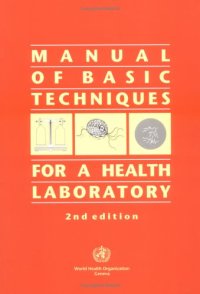 cover of the book Manual of Basic Techniques for a Health Laboratory  