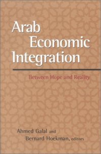 cover of the book Arab Economic Integration: Between Hope and Reality  