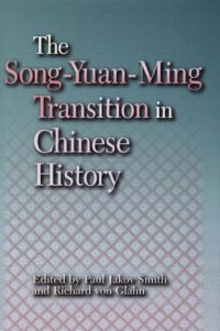 cover of the book The Song-Yuan-Ming Transition in Chinese History (Harvard East Asian Monographs)