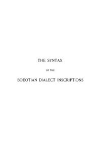 cover of the book The Syntax of the Boeotian Dialect Inscriptions  