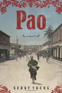 cover of the book Pao  