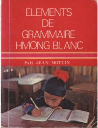 cover of the book Éléments de grammaire hmong blanc