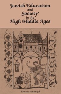 cover of the book Jewish Education and Society in the High Middle Ages  