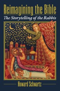 cover of the book Reimagining the Bible: The Storytelling of the Rabbis  