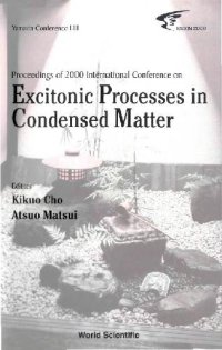 cover of the book Excitonic Processes in Condensed Matter