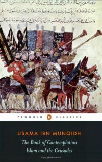 cover of the book The Book of Contemplation: Islam and the Crusades (Penguin Classics)  