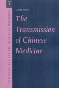 cover of the book The Transmission of Chinese Medicine  