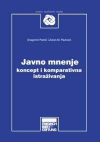 cover of the book Javno mnenje: koncept i komparativna istraživanja  