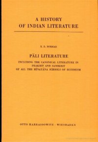 cover of the book A History of Indian Literature, Volume VII: Buddhist and Jaina Literature, Fasc. 2: Pāli Literature including the Canonical Literature in Prakrit and Sanskrit of all the Hīnayāna Schools of Buddhism  