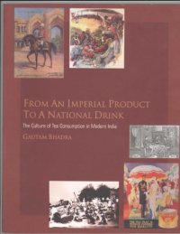 cover of the book Gautam Bhadra -- From an Imperial Product to a National Drink, The Culture of Tea Consumption in Modern India  