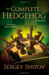 cover of the book The Complete Hedgehog, Volume 1  