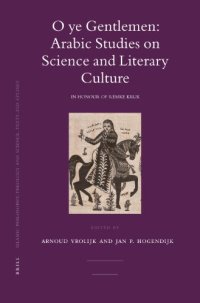 cover of the book O Ye Gentlemen: Arabic Studies on Science and Literary Culture, in Honor of Remke Kruk