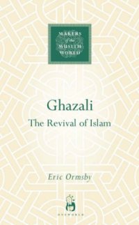 cover of the book Ghazali (Makers Of The Muslim World)  