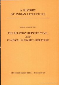 cover of the book A History of Indian Literature, Volume X: Dravidian Literature, Part 2: The Relation Between Tamil and Classical Sanskrit Literature  