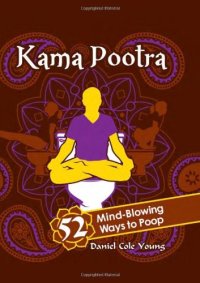 cover of the book Kama Pootra: 52 Mind-Blowing Ways to Poop  