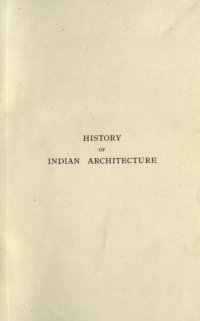 cover of the book History of Indian and eastern architecture Vol. 1  