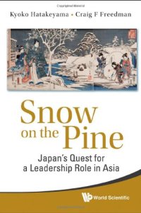 cover of the book Snow on the Pine: Japan's Quest for a Leadership Role in Asia  