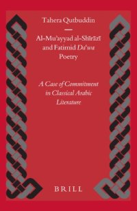 cover of the book Al-mu'ayyad Al-shirazi And Fatimid Da'wa Poetry: A Case Of Commitment In Classical Arabic Literature (Islamic History and Civilization)  