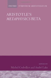 cover of the book Aristotle's Metaphysics Beta: Symposium Aristotelicum  