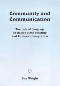 cover of the book Community and Communication: The Role of Language in Nation State Building and European Integration  