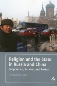 cover of the book Religion and the State in Russia and China: Suppression, Survival, and Revival  