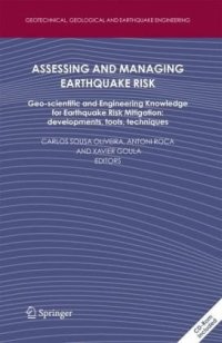 cover of the book Assessing and managing earthquake risk: geo-scientific and engineering knowledge for earthquake risk mitigation : developments, tools, techniques  