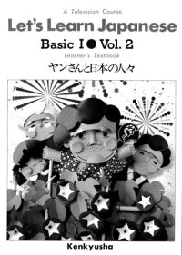 cover of the book Let's Learn Japanese Basic I Vol. 2  