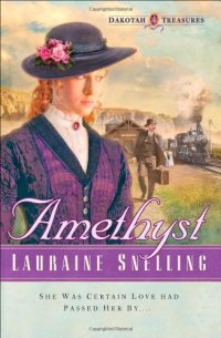 cover of the book Amethyst  