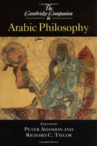 cover of the book The Cambridge Companion to Arabic Philosophy (Cambridge Companions to Philosophy)  