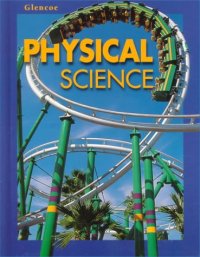 cover of the book Physical Science