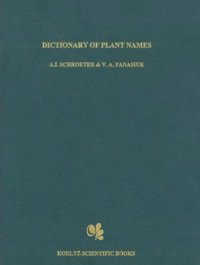 cover of the book Dictionary of plant names: Over 100,000 names of about 10,000 species and varieties of flowering plants and fern-like plants in Latin, Russian, English and Chinese (hieroglyphic and Latin transliteration)  