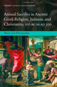 cover of the book Animal Sacrifice in Ancient Greek Religion, Judaism, and Christianity, 100 BC to AD 200  