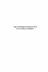 cover of the book The Anterior Construction in Classical Hebrew (Monograph Series (Society of Biblical Literature)) (No 50)  