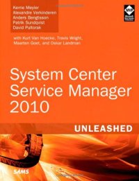 cover of the book System Center Service Manager 2010 Unleashed  