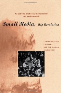 cover of the book Small Media, Big Revolution: Communication, Culture, and the Iranian Revolution  