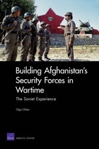 cover of the book Building Afghanistan's Security Forces in Wartime: The Soviet Experience  