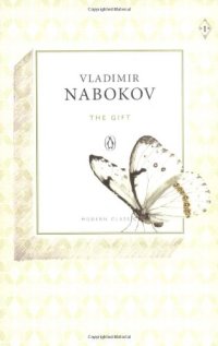 cover of the book Gift  