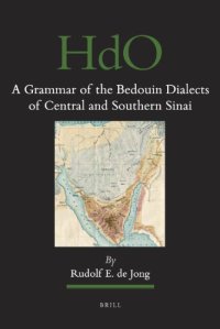 cover of the book A Grammar of the Bedouin Dialects of Central and Southern Sinai  